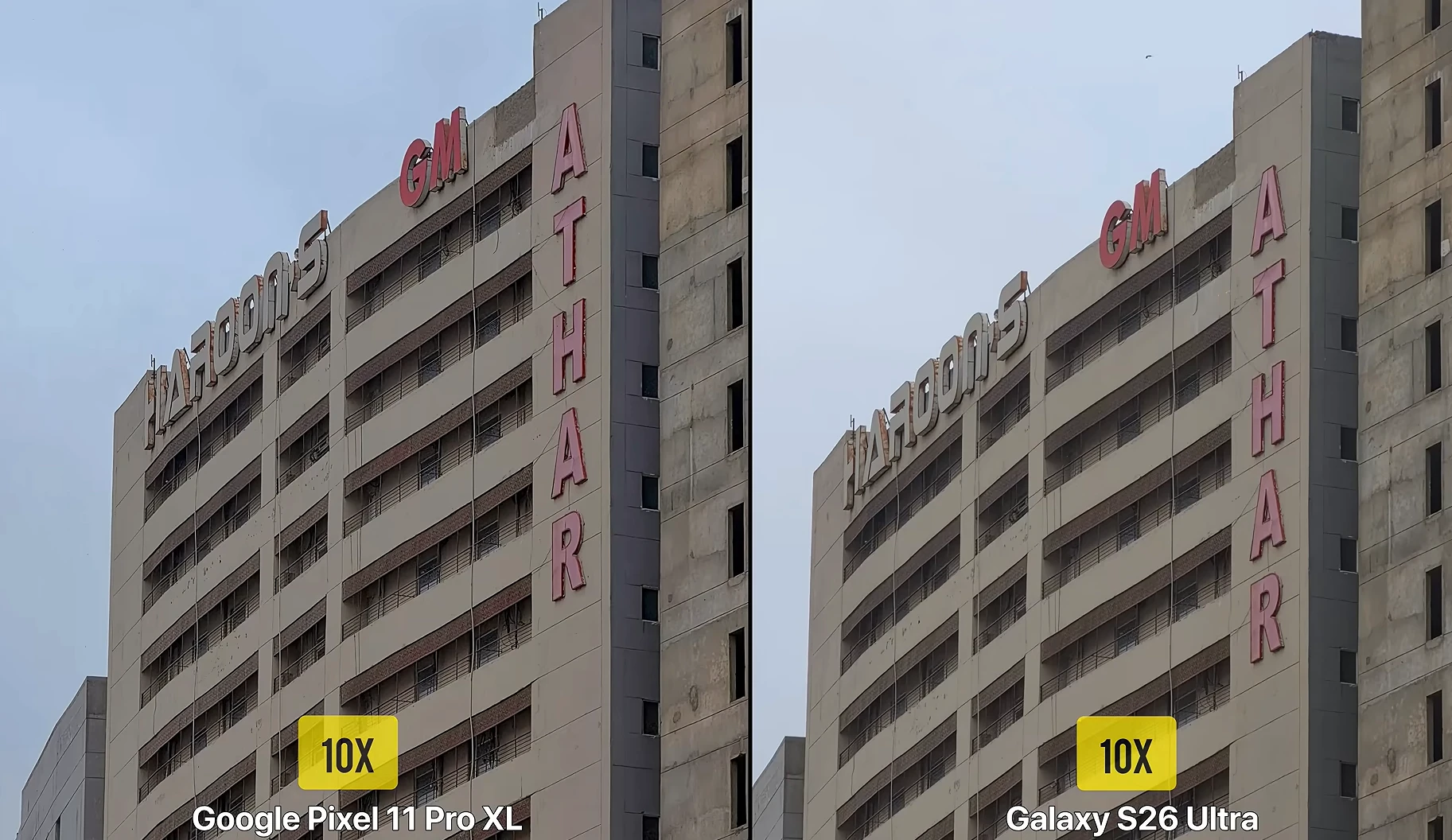 Comparison of Google Pixel 11 Pro XL and Galaxy S26 Ultra zoom at 10x magnification on a building facade.